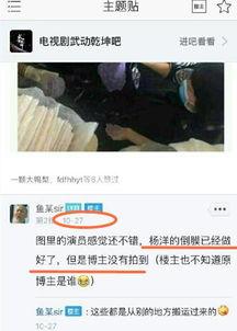 今日份娱乐爆料了吗,揭秘娱乐圈最新动态