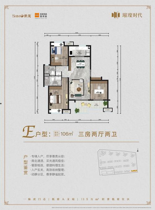 东莞虎门爆料事件视频,视频揭露惊人真相