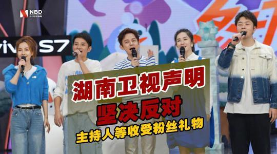 湖南记者爆料娱乐圈视频,揭秘幕后真相