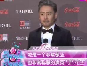 湖南记者爆料娱乐圈视频,揭秘幕后真相