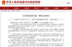 廊坊记者爆料新闻视频下载,新闻视频背后的真相揭秘