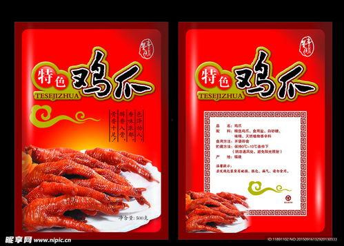 鸡爪包装手工爆料视频,手工爆料视频带你一探究竟