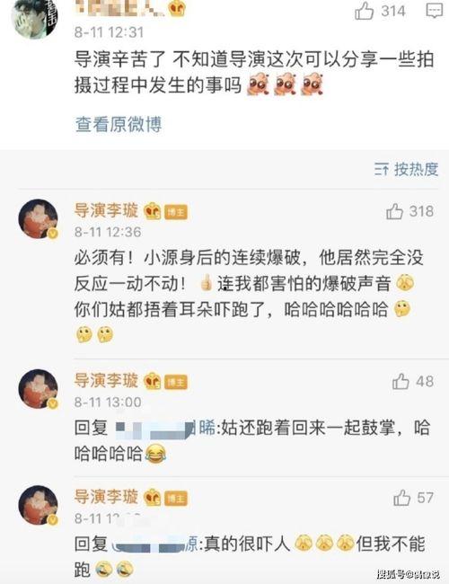王源最久爆料的视频,揭秘他最久远的爆笑视频幕后故事