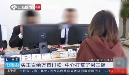 刘大悦被爆料视频大全,揭秘背后惊人真相