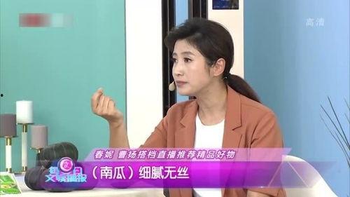 春妮曹扬最新爆料,揭秘娱乐圈幕后真相