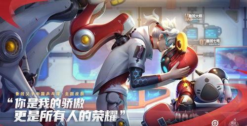 鲁班漫画皮肤爆料视频大全,全新角色风采尽收眼底
