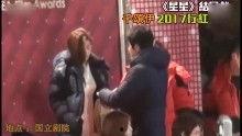 新疆明星爆料视频大全最新,揭秘明星幕后故事与精彩瞬间