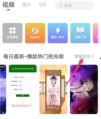 抖音拍视频在哪爆料,一键生成，轻松曝光