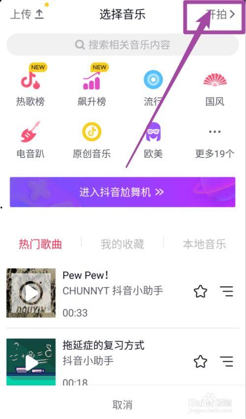 抖音拍视频在哪爆料,一键生成，轻松曝光