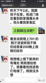 关于爆料骗子的视频,跟随视频揭露诈骗手段