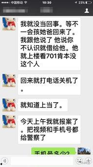 关于爆料骗子的视频,跟随视频揭露诈骗手段