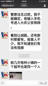 关于爆料骗子的视频,跟随视频揭露诈骗手段