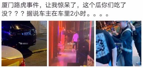 最新吃瓜网红捐款事件真相,真相背后的人性与责任