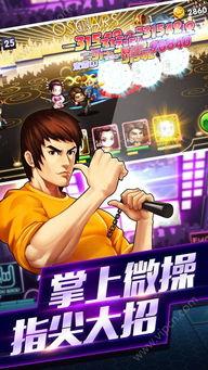 娱乐圈的全民爆料是什么,揭秘明星背后的真实故事