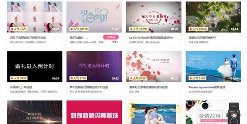 结婚爆料视频文案,独家爆料视频背后的甜蜜瞬间