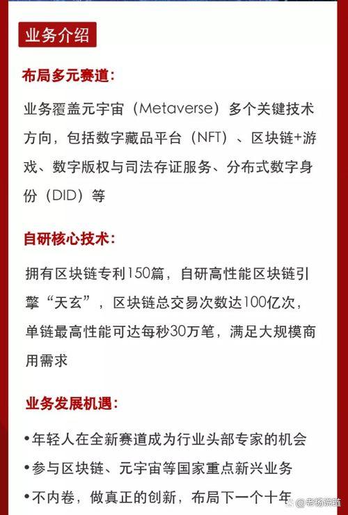 星球研究所今日爆料,探寻宇宙奥秘的神秘星球