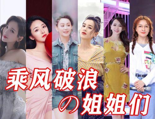 刘若英 公开爆料视频,揭秘娱乐圈不为人知的一面