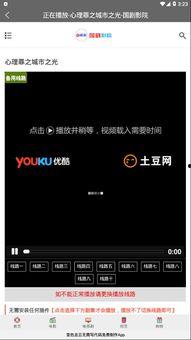 手机国剧网在线观看,畅享海量国剧，在线观看新体验