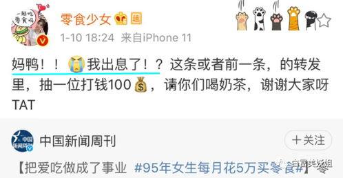 爆料网红分手视频,甜蜜爱情瞬间破裂，网友热议背后的真相