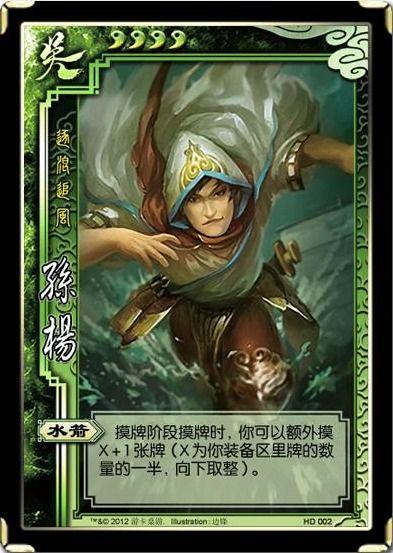 三国杀最新爆料5.1武将,新武将登场，战力升级再掀风云