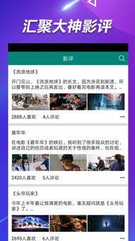 吃瓜最新真相爆料视频下载,最新爆料视频深度解析