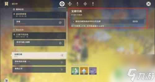 残影原神爆料视频大全下载,揭秘游戏新内容与精彩瞬间