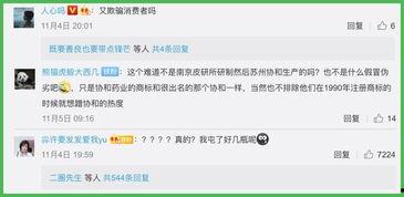 中国记者网爆料新闻最新,最新热点事件深度解析