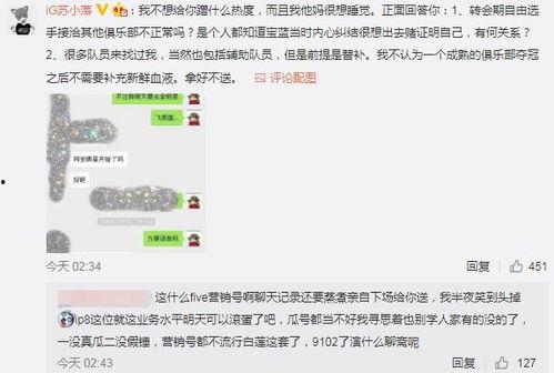 吃瓜最新事件爆料柳州,揭秘背后真相与争议
