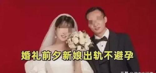 张家口新娘爆料事件视频,揭秘婚礼现场惊人一幕