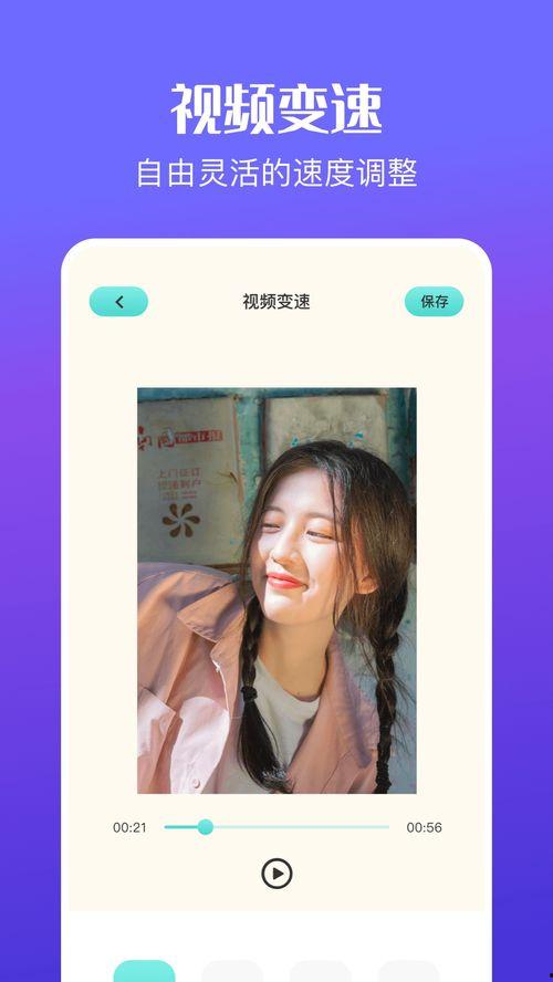 认真吃瓜网红视频下载,揭秘网红吃瓜视频背后的下载秘密