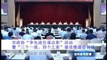 信阳学生爆料新闻视频,校园事件真相曝光