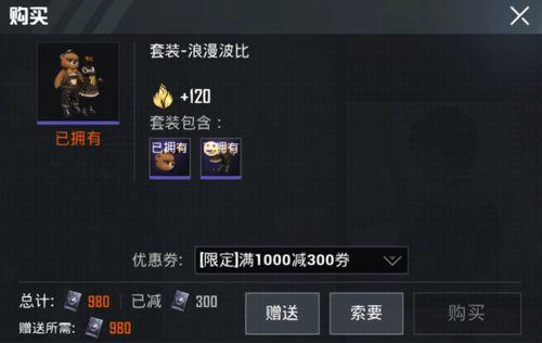 吃鸡最新爆料情人节,吃鸡情人节特别爆料