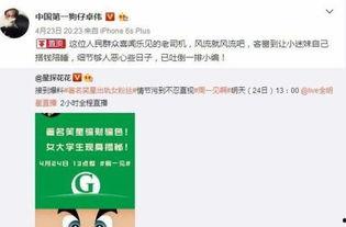 狗仔爆料卓伟视频,卓伟视频幕后真相大曝光