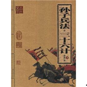 韩国爆料孙子兵法视频,韩国视角下的古代军事智慧