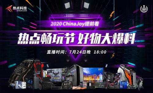 今日热点爆料热点回放,回顾最新热点事件