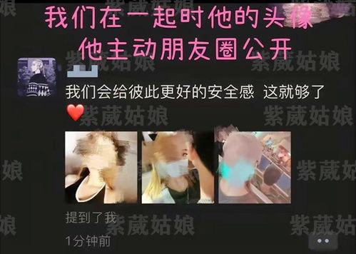 广西高校渣男爆料视频,揭秘校园情感乱象