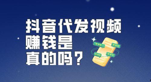 爆料视频赚佣金是骗局吗,警惕网络陷阱，守护财产安全