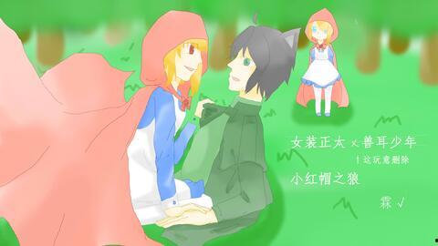 女装正太在线观看,女装正太的奇幻世界揭秘