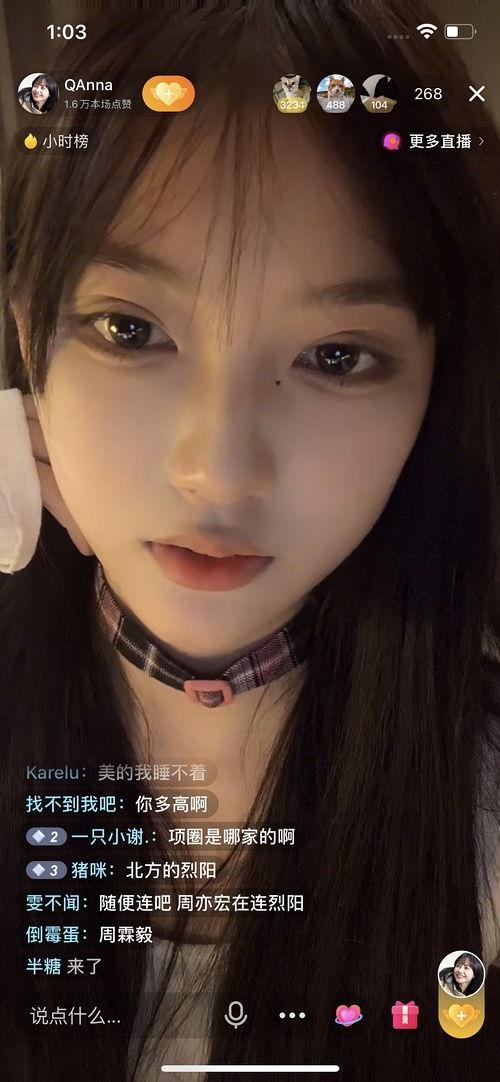 吃瓜逛街的网红有哪些