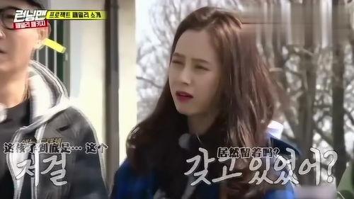 女生爆料光洙表白视频,女生爆料视频曝光