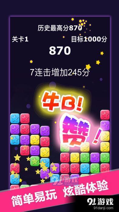 娱乐图片素材大爆料下载,独家下载素材背后的故事