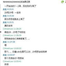 骗子主播最新爆料,骗子主播最新爆料，行业乱象触目惊心