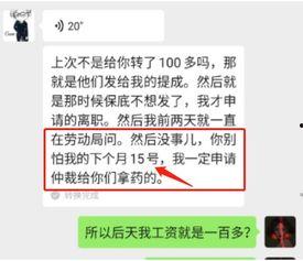 骗子主播最新爆料,骗子主播最新爆料，行业乱象触目惊心