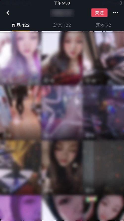 抖音爆料被抓网红视频是真的吗,真相究竟如何？