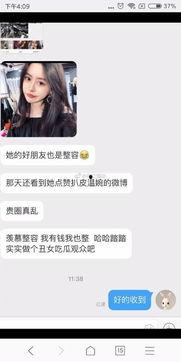抖音爆料被抓网红视频是真的吗,真相究竟如何？