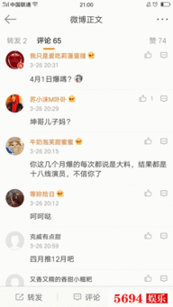 卓伟最新大料爆料,娱乐圈惊天大事件，真相即将揭晓！