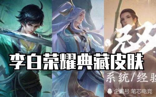 杨仔新皮肤爆料视频大全,视觉盛宴，尽享时尚风采