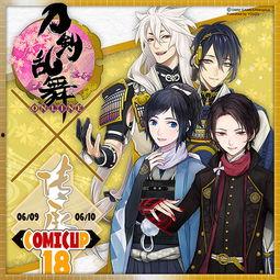 动漫二次元 爆料视频