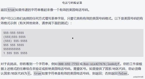 彭县爆料新闻电话号码,揭秘身边新闻，倾听民意心声