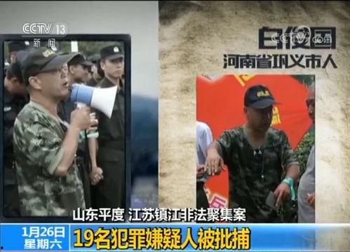 东谷爆料事件真相视频,揭秘背后惊人内幕